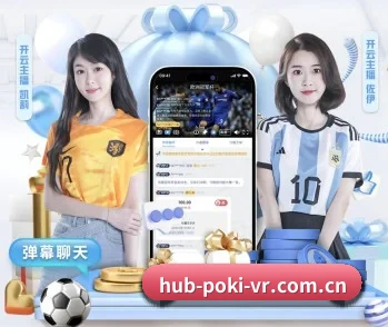 覆盖 850+ 联赛 | poki games